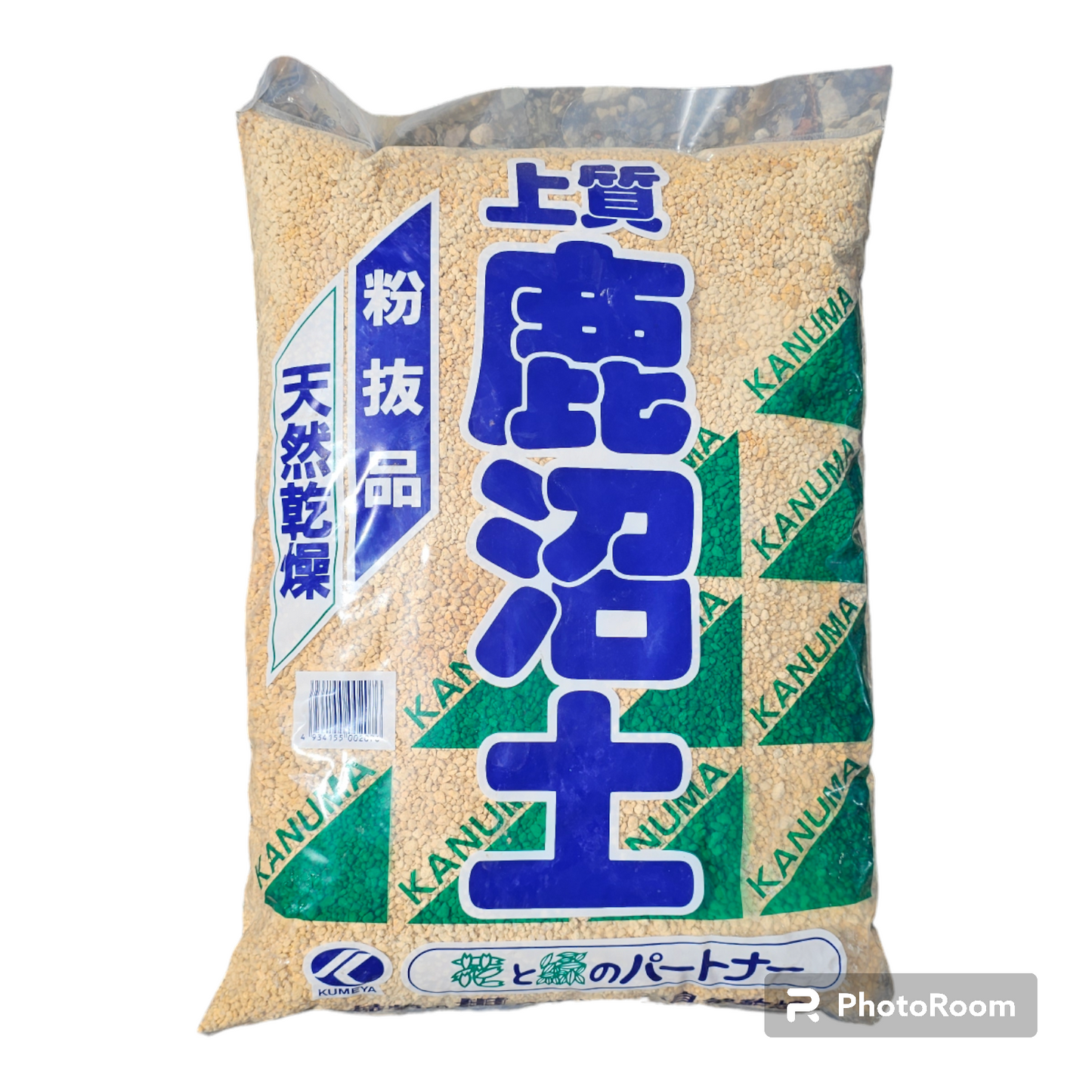 Kanuma - Japanese Bonsai Soil - Acidic Substrate for Azaleas - 14l Bag (@ 3 gallons)